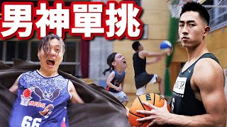 是真人版灌籃高手吧！？馬來西亞男神 VS 台灣男神！feat.@steventsui2