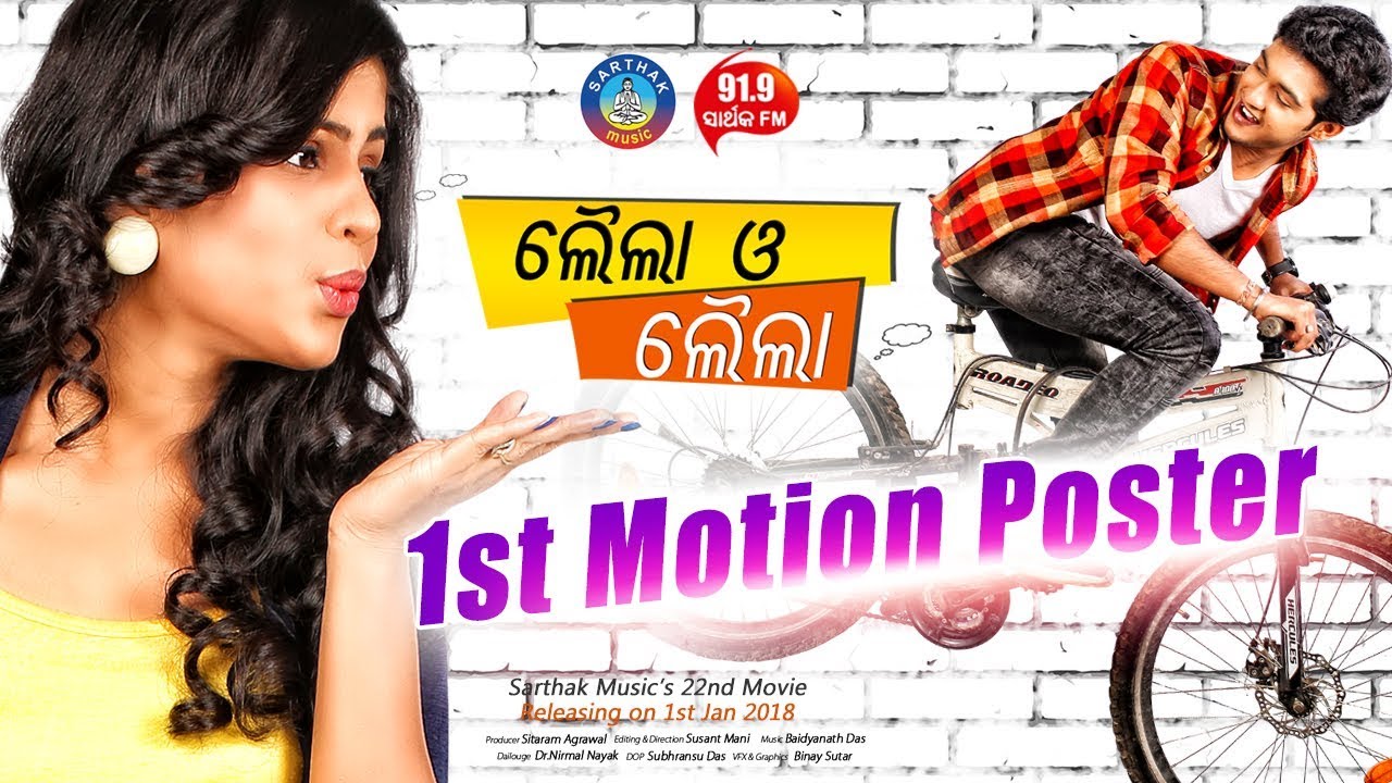 Motion Poster of Sarthak_Music's 22nd movie - Laila O Laila | Sidharth TV