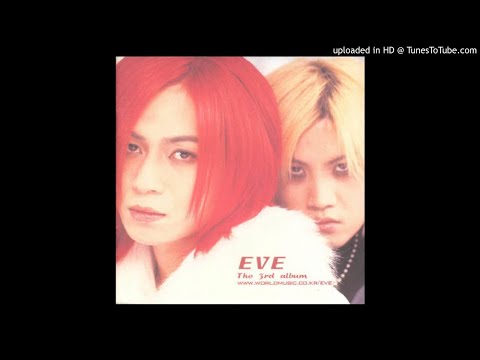 [Audio] 이브 (Eve) - 아가페