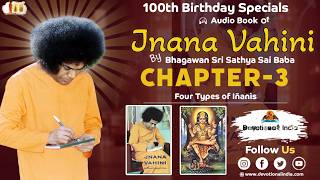 Gyana Vahini | Chapter 3 | Audio Book | Bhagavan Sri Sathya Sai Baba | Vahini Series