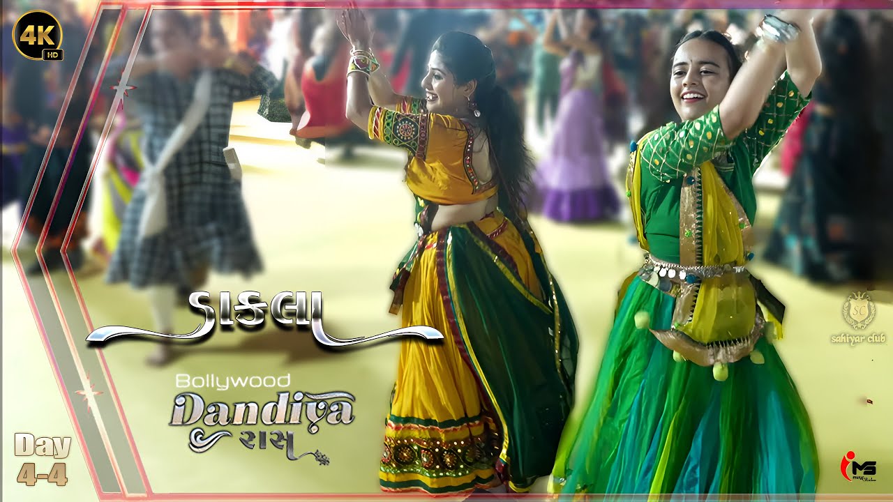 Hu Tane Vinavu Khodiyar Maa | Dakla Nonstop | Raas Garba 2025 | Apexa Pandya | DAY 4-4