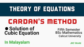 Theory of Equations |Cardan's Method |Solution of Cubic Equation|Fifth Semester BSc Maths