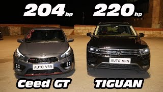 Tiguan 2.0 ( 220 л.с. ) vs KIA CEED GT 1.6 ( 204 л.с. ) ГОНКА