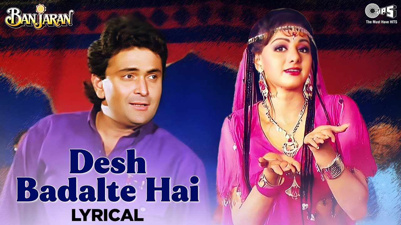 Desh Badalte Hai - Lyrical | Banjaran | Anuradha Paudwal, Mohammed Aziz,  Sukhwinder Singh | 90's Hit - YouTube
