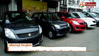 Driving License becomes must for Vehicle purchase | Polimer News screenshot 5