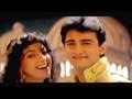 Aamir Khan, Juhi Chawla | Bolo Sanam Ab Kya Hai Irada | Daulat Ki Jung | Romantic Song