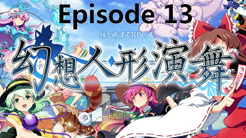 Touhou Puppet Dance Performance Nuzlocke Episode 13: Don