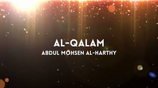 Surah Al-Qalam | Abdul Mohsen Al-Harthy | Full Quran Recitation