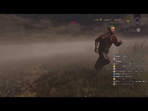 【Dead by daylight】世界最速脱出＆最速ピップ消失