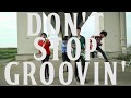 SLMCT - Don&#39;t Stop Groovin&#39;  (Official Music Video)