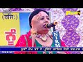 🔴 【LIVE】DAAZ || RASHPAL RASILA || MOHNI RASILA || YAMLA JATT YAADGIRI MELA 2018 || LOHARA MOGA Mp3 Song