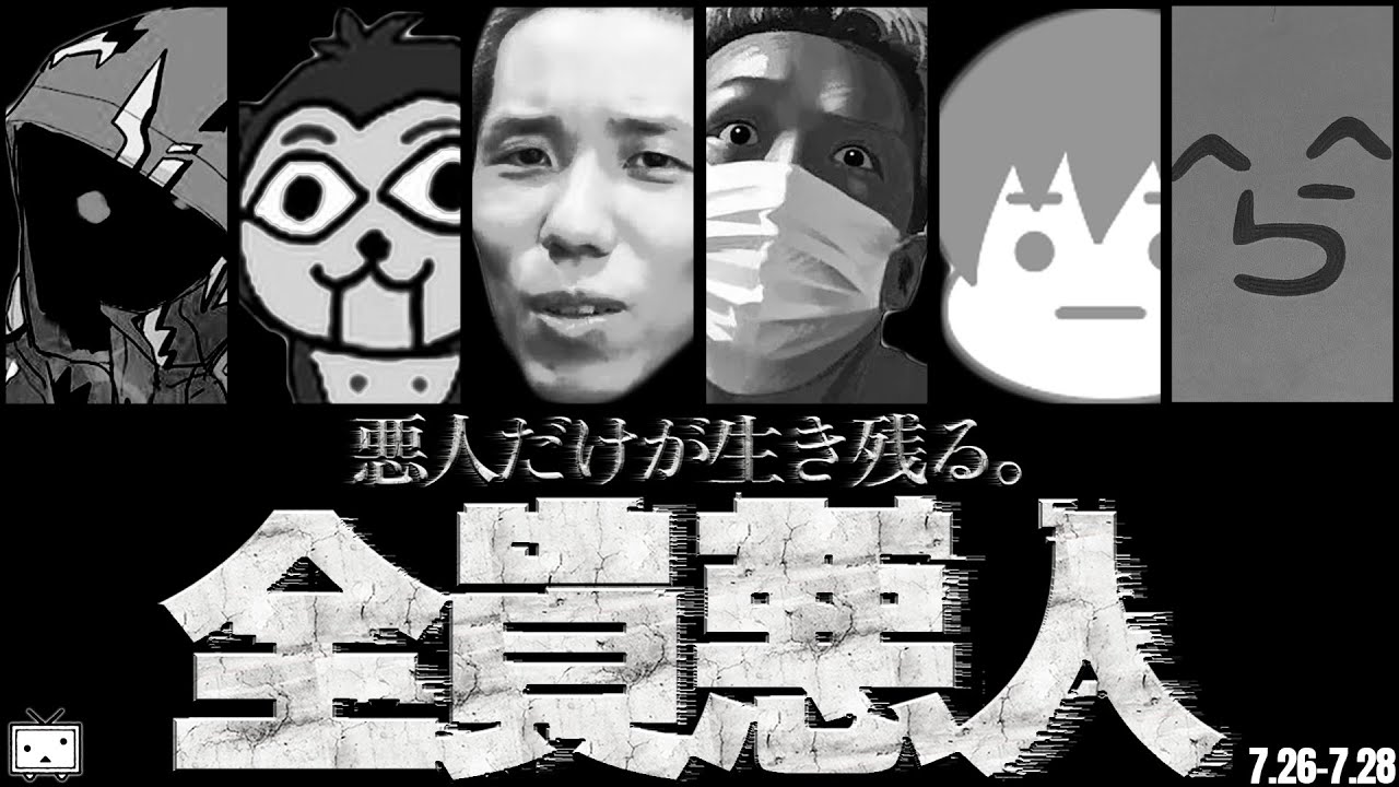 【ニコニコ老人会Rust】心が壊れるまで裏切り続けた男達【Rust】