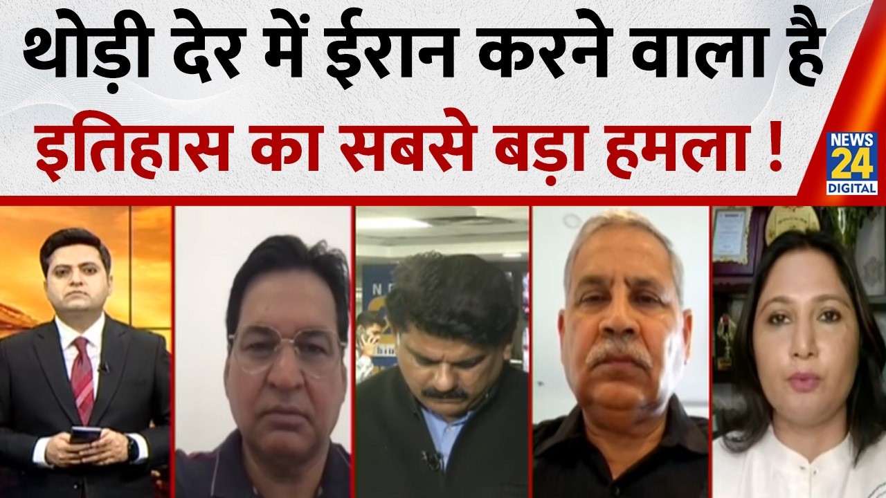 US-Israel Iran: थोड़ी देर में होने वाला है इतिहास का सबसे बड़ा हमला ! IRGC करने वाला है बड़ा धमाका ?