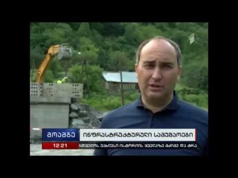 ლენტეხში შიდა გზებისა და ხიდების რეაბილიტაცია მიმდინარეობს