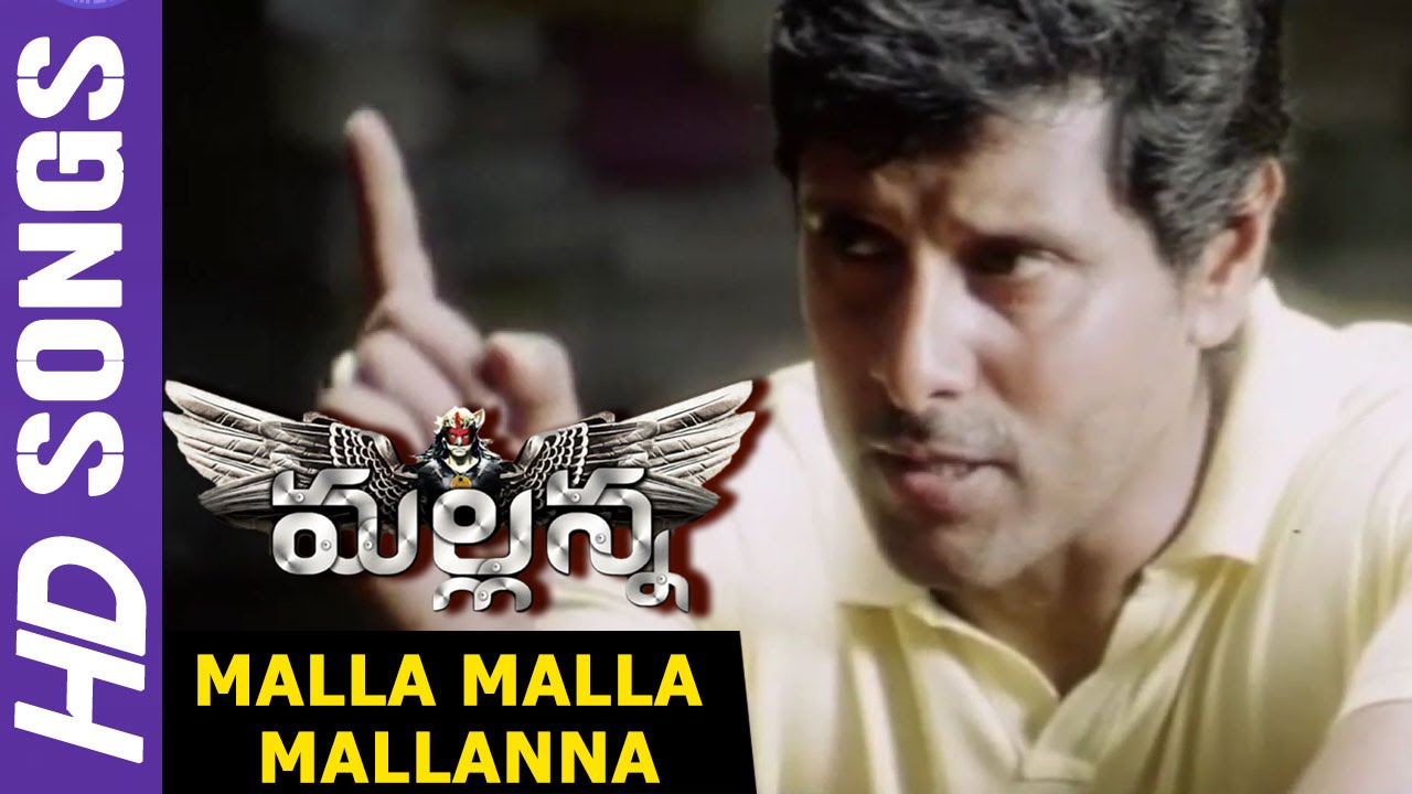 Malla Malla Mallanna video song -Mallanna Movie || Vikram || Shriya