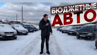 АВТОРЫНОК Беларуси 2022г АВТОСАЛОН ТАРАНТАС