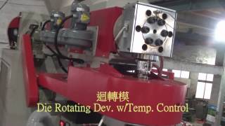 PP BLOWN FILM MACHINE - PARKINS PLASTIC MACH. CO. LTD. - Taiwan