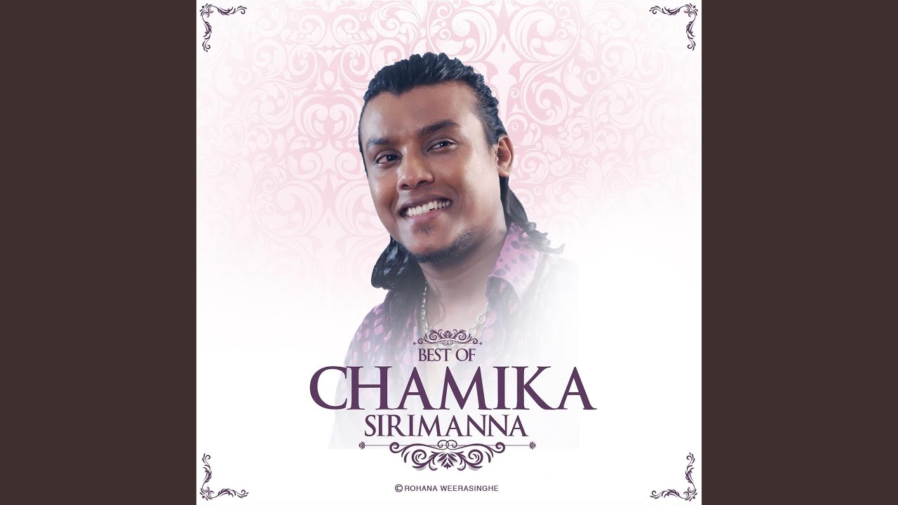 Lassana Aththatu feat Chamika Sirimanna