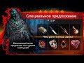 Обновление Horrorfield Multiplayer Survival Horror Game! android games