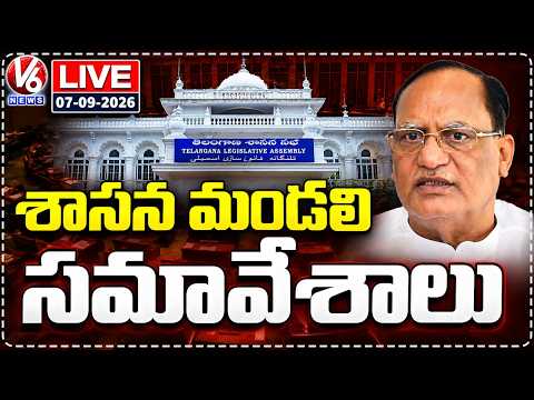 LIVE : Telangana Legislative Council | Gutha Sukender Reddy | V6 News - V6NEWSTELUGU