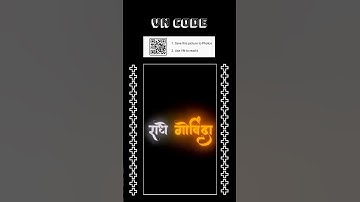 krishna janmashtami special status video Editing  In Vn App  !! janmashtami Kasie banaye 2024