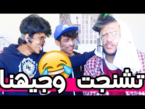 تحدي اول حرف تشنجت وجيهنا مع راشد و لوفان موها 