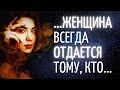 Дерзкие цитаты неслабой женщины. Анита Блейк.