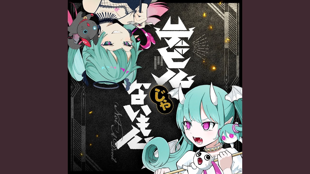 い*し様 osoba 2014-2009 初音ミク ピノキオピー ビジュアルコレ ヴァンパイア (ピノキオピー's Miku Ver.) - YouTube