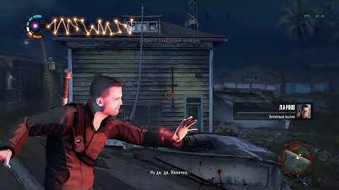 Infamous 2, RPCS3 0.0.38, p15