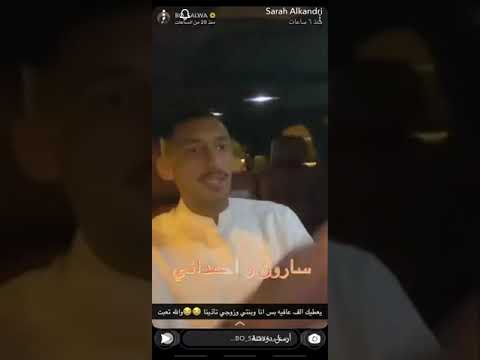 رد زوج نوف نبيل على الي صار مع ساره الكندري واحمداني