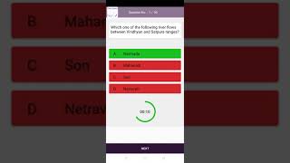 Online MCQ quiz | Find Genius Android App screenshot 1