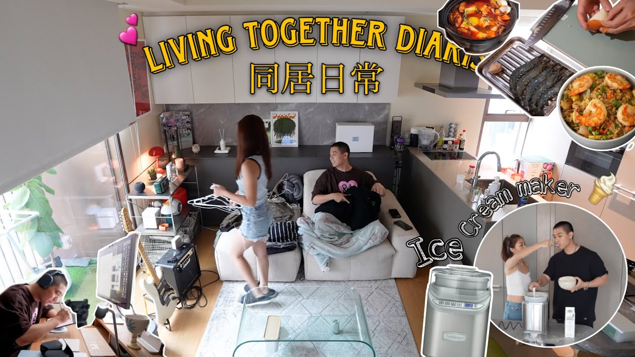 同居生活日記🏡｜開箱Costco冰淇淋機🍦😍｜自煮日常🧑‍🍳｜被13位記者受訪初體驗🥹｜花$14,000自找麻煩😫｜遛小毛孩🐕‍🦺｜無濾鏡日常👫🏻💕