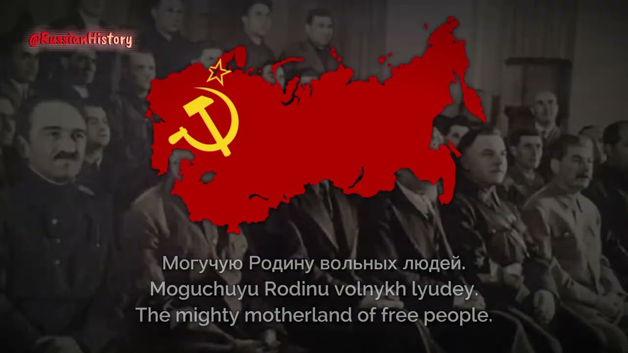 Hymn of the Bolshevik Party (1938) | With Eng Subs |