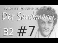 Der Sandmann (B2). Kapitel 7 - учить немецкий язык с удовольствием