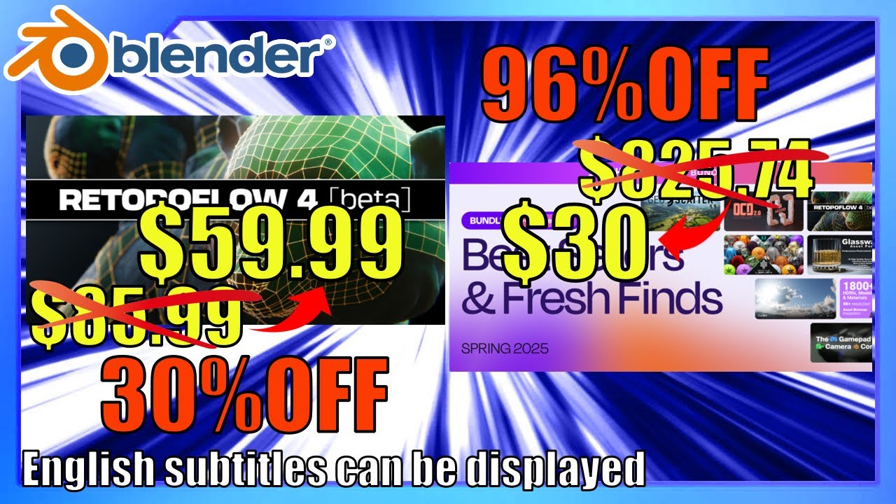 blender】Superhive(旧Blender Market)で今だけ超お得なアドオンが販売