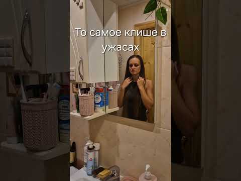 Тот самый момент в фильмах ужасов #мистика #юмор #смешно #ужасы #horror #film #shorts #шортс #фильм
