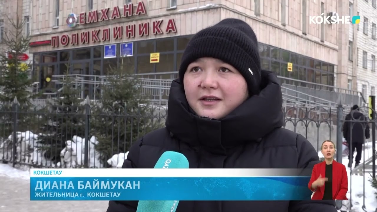 KOKSHE AQPARAT | Новости - 06.03.2026