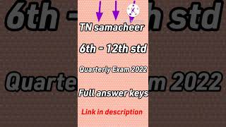 Quarterly Exam 2022 Answerkey 2022 Pdf Download Link-7Thstd-8Thstd-9Thstd-10Thstd-11Thstd-12Thstd