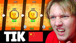 Slaptas *Kinietiško* Brawl Stars Eventas?! 🤩