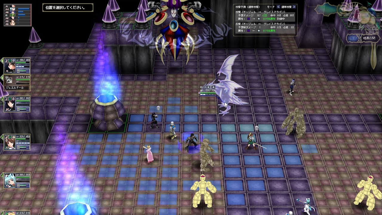 Angelic Vale Progress (Windows) — Playthrough 2/2 (エンジェリック