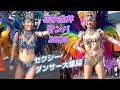 セクシーダンサー勢ぞろい☆彡花小金井サンバパレード2025～ブロコ・アハスタォン～Samba Japan