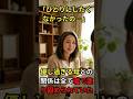 母さんが、母さんじゃなくなった。赤ちゃんの頃の写真だけが一枚もなかった理由とは――。#泣ける話 #感動する話 #家族 #アルバム #シニア