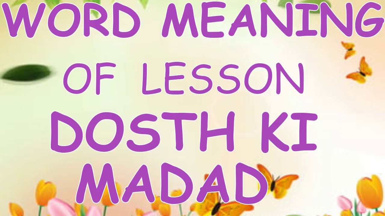 CLASS 2 HINDI LESSON 5 DOSTH KI MADAD WORD MEANING YouTube CLASS 2 HINDI LESSON 5 DOSTH KI MADAD WORD MEANING YouTube