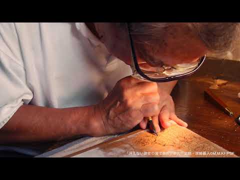 浮世絵木版画『当代美人彼女揃』加藤恵