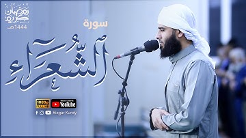 اول تلاوة نشر في رمضان ١٤٤٤هـ القارئ رزكار الكردي تلاوة مختلفة ومبدع