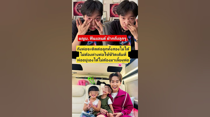 ผญบ. ฟินแลนด์  ฝากถึงลูกๆทั้งสอง #ผู้ใหญ่บ้านฟินแลนด์ #นาริตะโตเกียว #แพรวพราวแสงทอง
