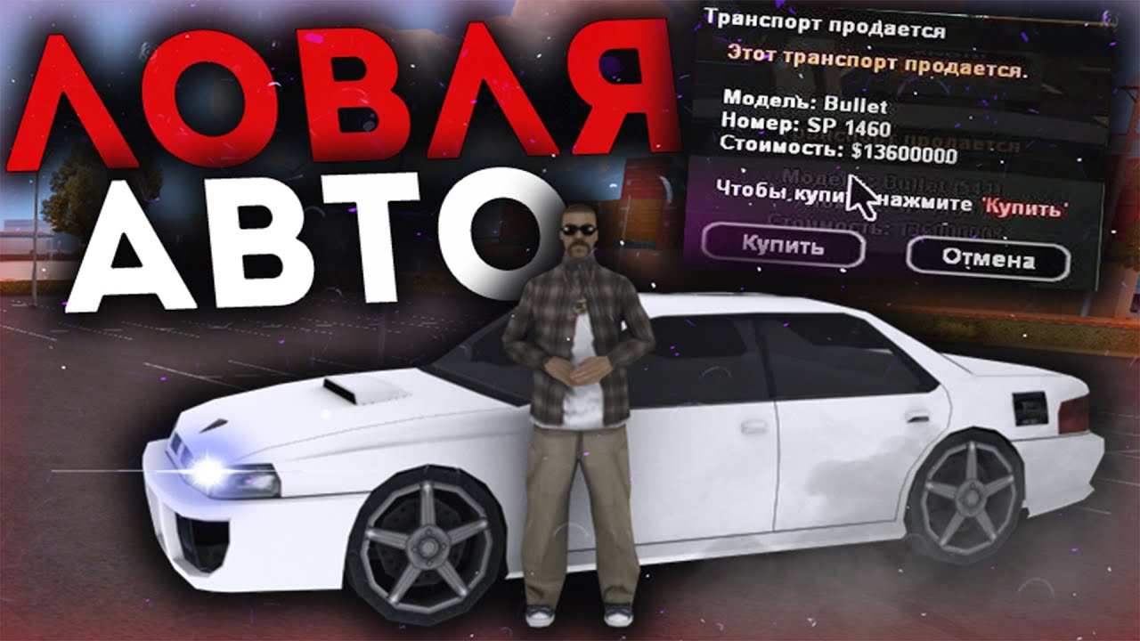 Авто 24 доска объявлений
