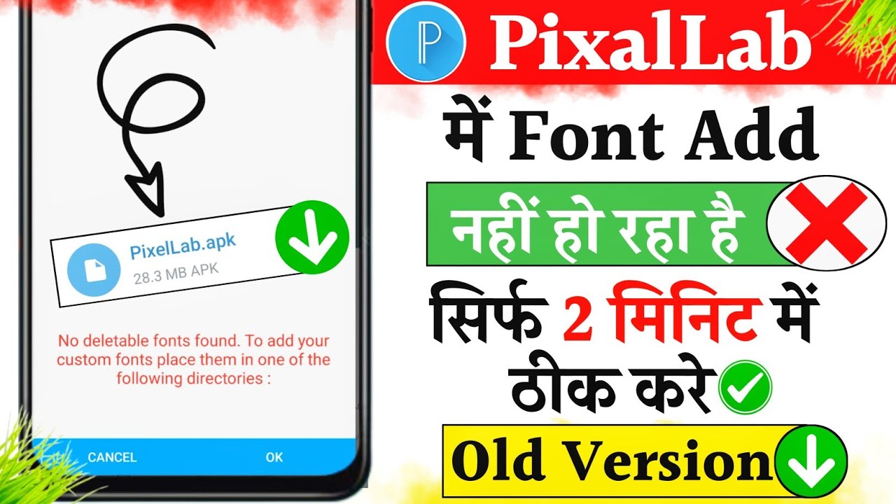 Pixellab me font kaise add kare? How to add font in Pixellab?  Pixellab me font add problem solve |