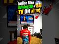 Indian Bike Driving 3D में TV ON हो गई 😱📺 || #gta #shorts