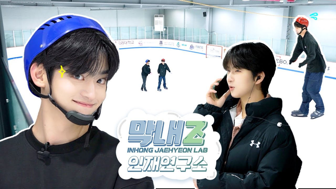 (SUB) 막내즈 인재연구소💛 | Ep.4 스케이트 | M.I.C 공개 연습생